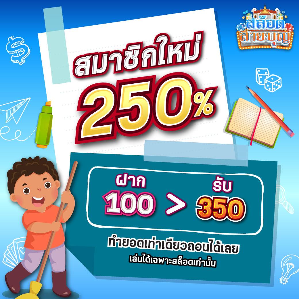 สยาม99 คาสิโนเว็บตรง โบนัสแตกง่าย สมัครวันนี้รับเครดิตฟรี