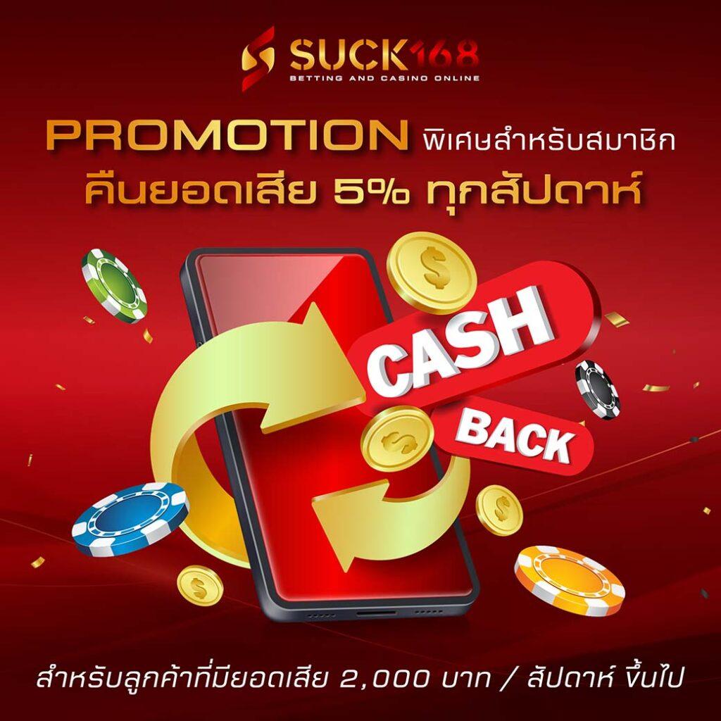 สยามสปอต คาสิโนครบวงจร เดิมพันสนุก รับโปรโมชั่นสุดคุ้ม
