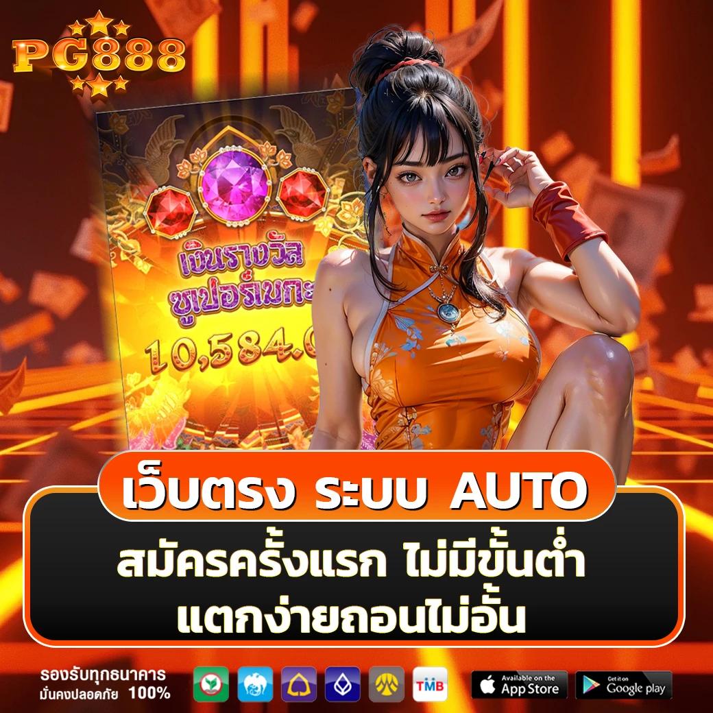 สรุปผลบอลสด888 แทงบอลเว็บตรง เว็บใหม่ล่าสุด 2024