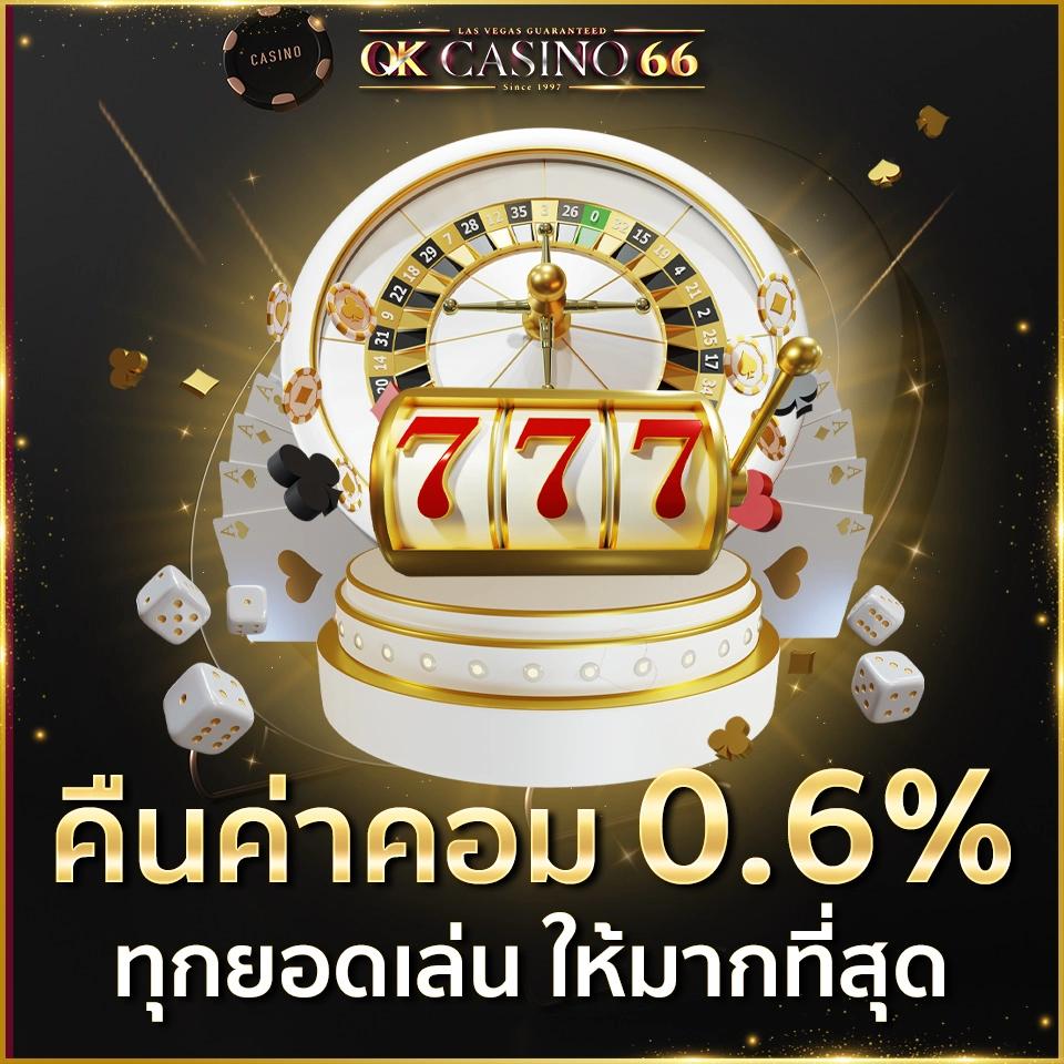 สล อ ต เว บ ตรง เว็บคาสิโนออนไลน์อันดับ 1 บริการครบวงจร