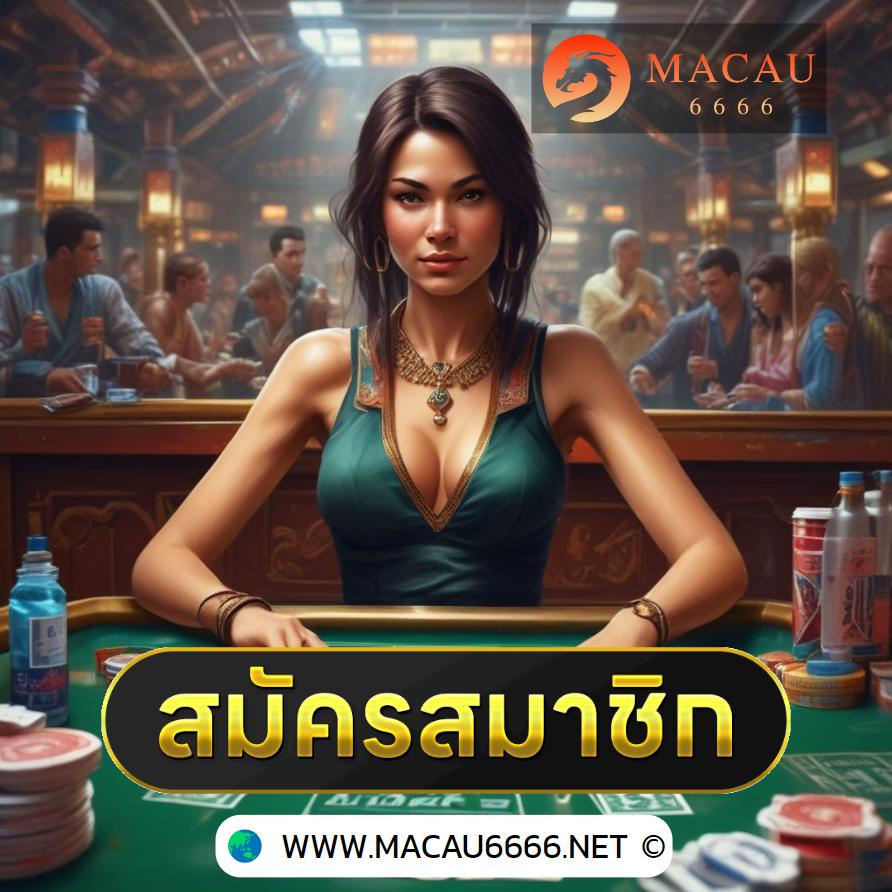 สล็อต1668 เว็บคาสิโนอันดับหนึ่ง บริการครบครันทันสมัยที่สุดในประเทศไทย
