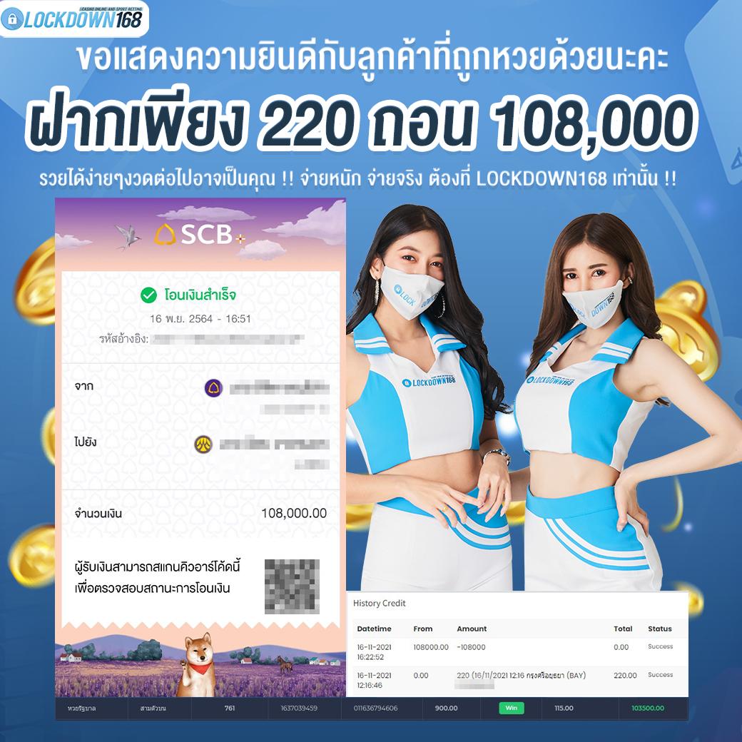 สล็อต1688 ทางเข้า เล่นง่าย โบนัสจัดเต็ม ตอบโจทย์นักพนันไทย