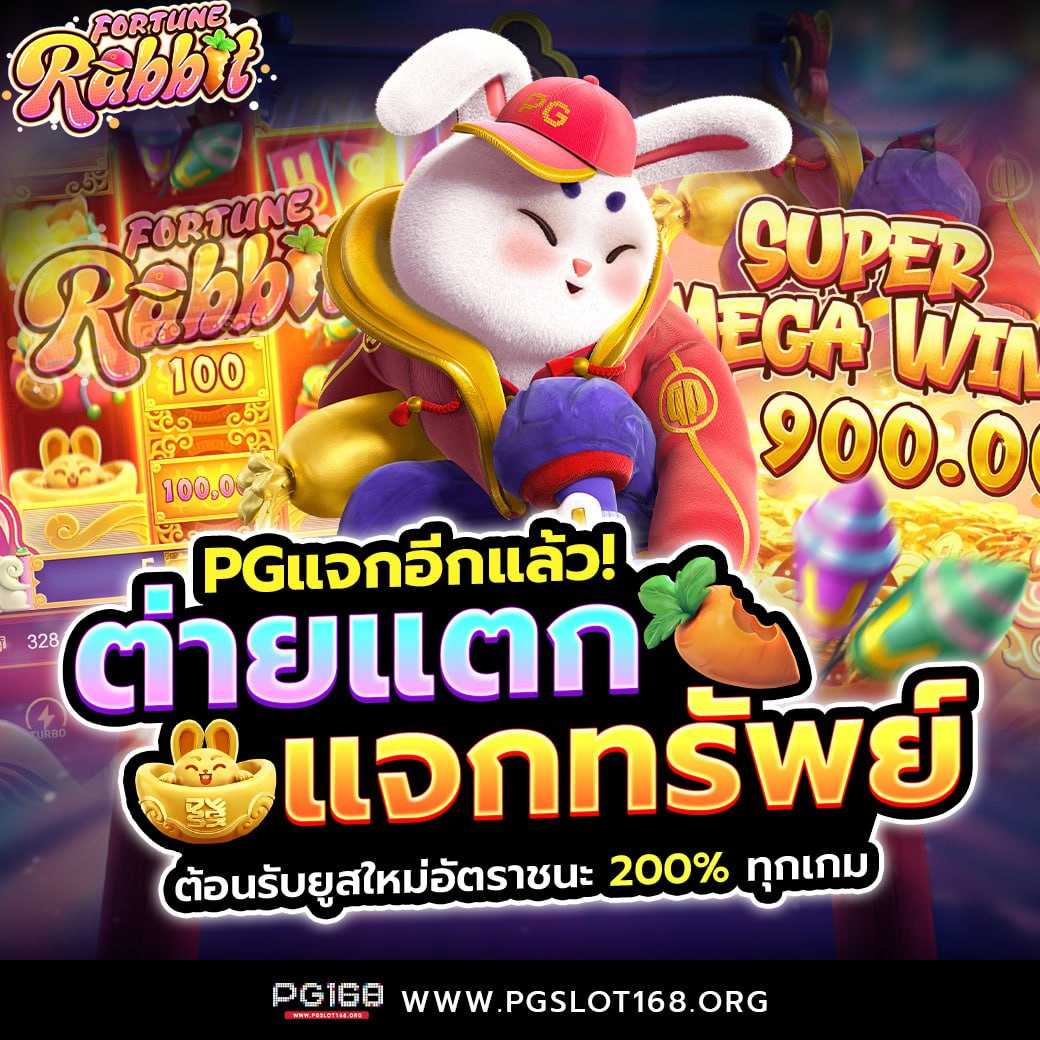 สล็อต1688 เว็บตรง ยอดนิยม แจกโบนัสทันทีทุกวัน