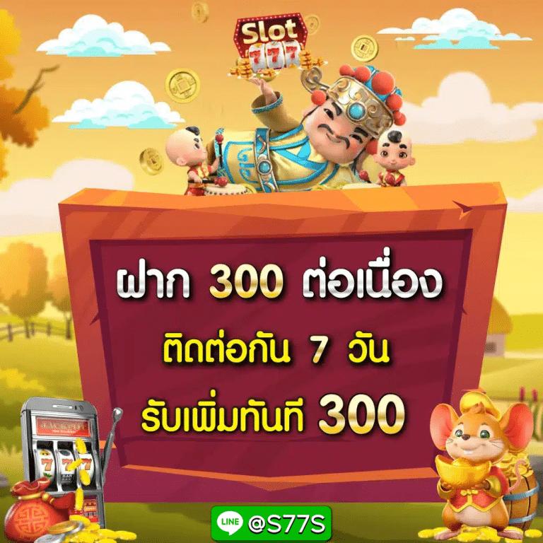 สล็อต168 เว็บตรง คาสิโนออนไลน์ครบวงจร พร้อมโปรโมชั่นสุดคุ้ม