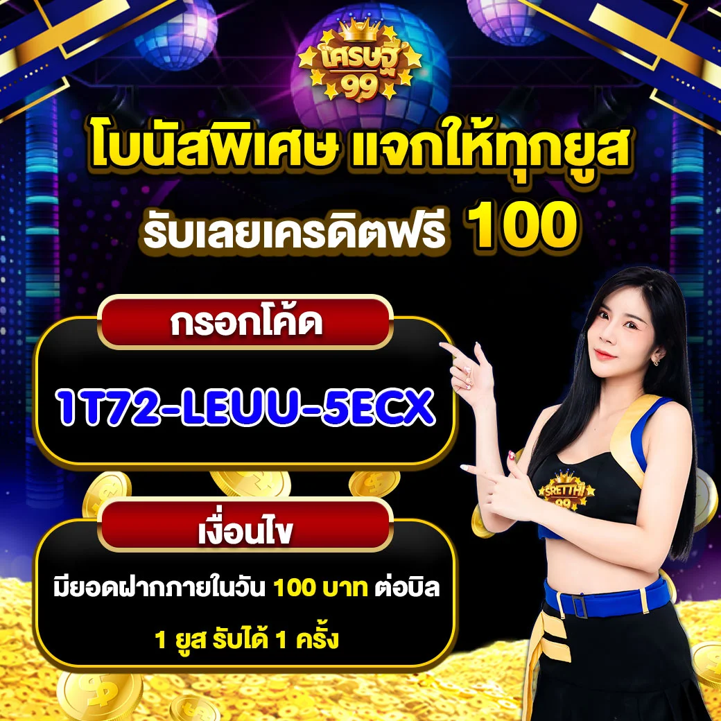 สล็อต191 เว็บตรง ประสบการณ์ใหม่ล่าสุดในไทยตามเทรนด์ปี 2024