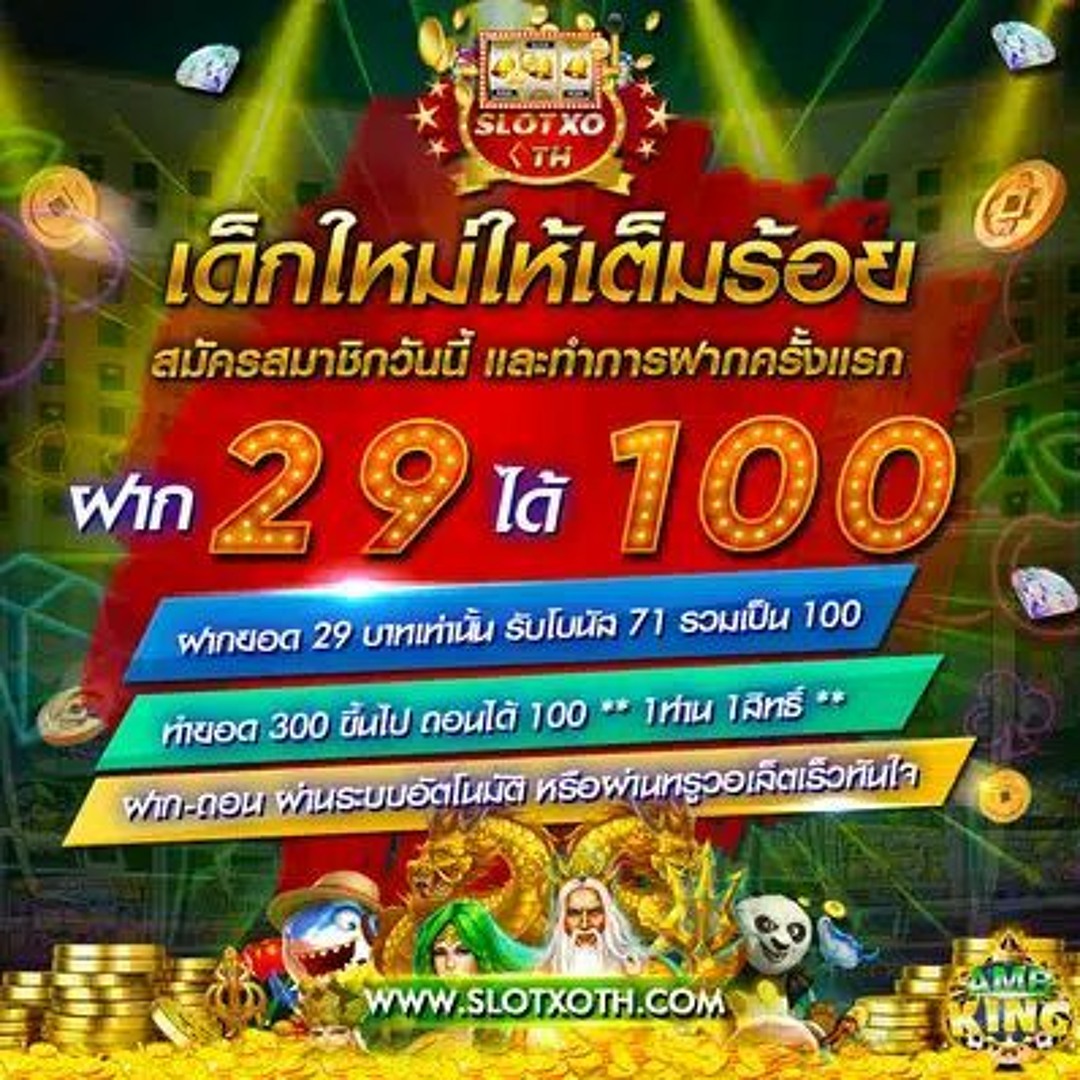 สล็อต19รับ100 ค่ายเกมฮิต แจกหนักจริง สมัครง่าย โบนัสแตกเร็ว