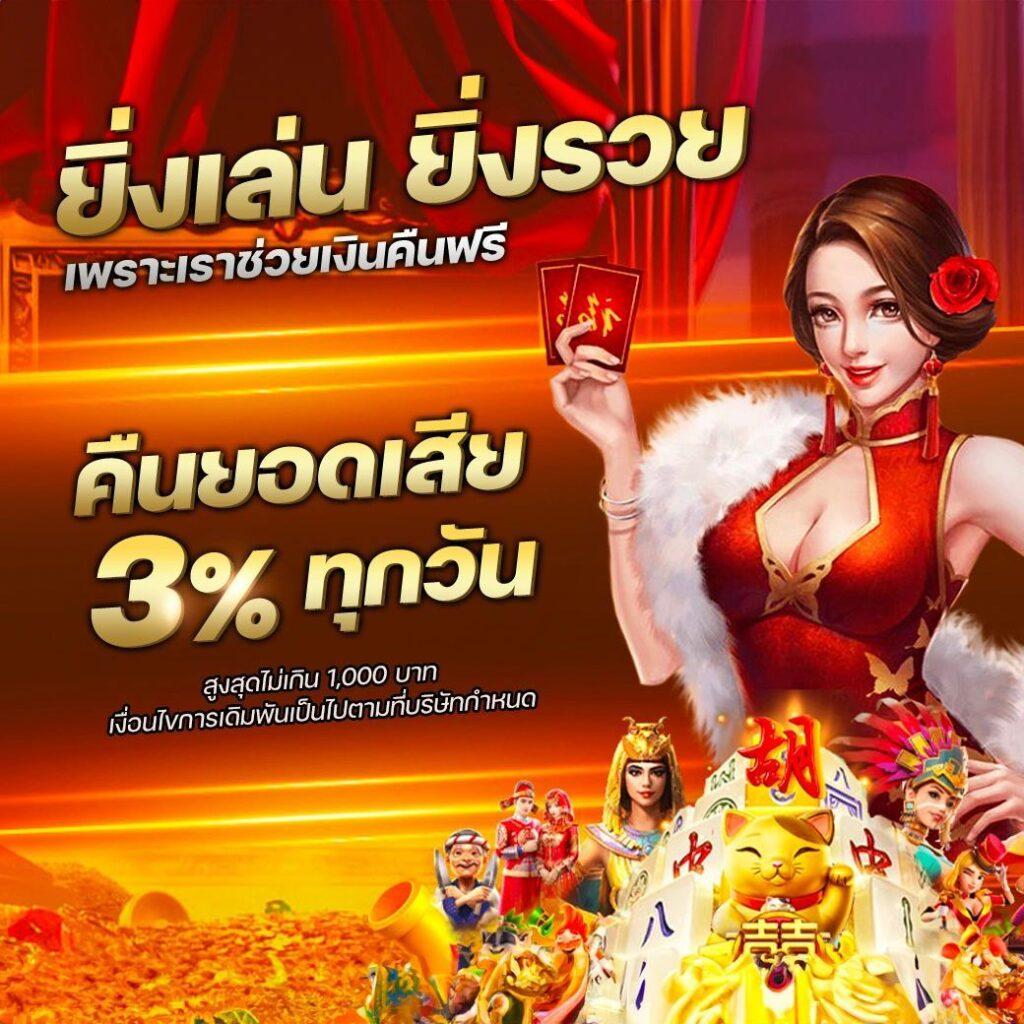 สล็อต28 คาสิโนออนไลน์อันดับหนึ่ง พร้อมโปรโมชั่นสุดคุ้ม 2024