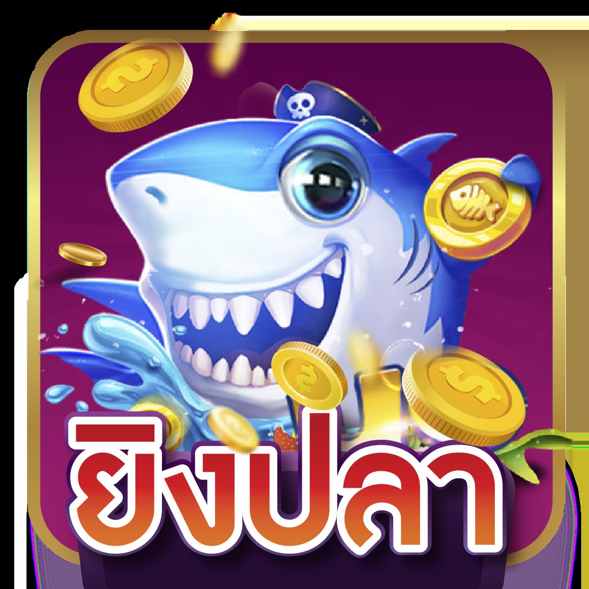 สล็อต444 เว็บตรงเดิมพันปลอดภัย เข้าสนุกง่าย ได้เงินจริงแน่นอน