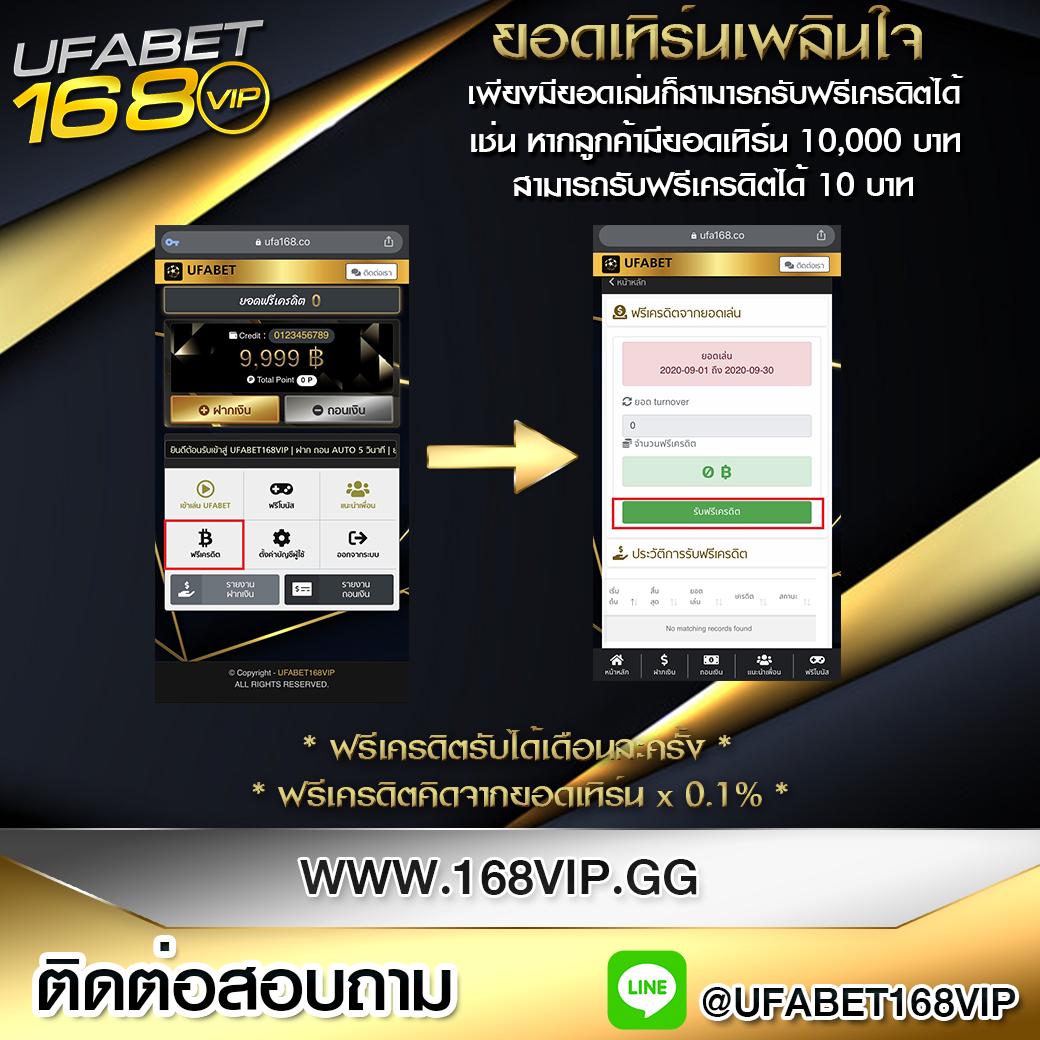 สล็อต44 คาสิโนออนไลน์ยอดนิยม ฟรีเครดิตทันทีล่าสุดในไทย