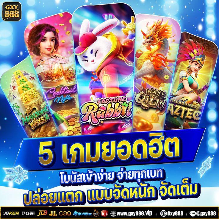 สล็อต456 เว็บคาสิโนใหม่มาแรง สมัครง่ายรับโบนัสเครดิตฟรี