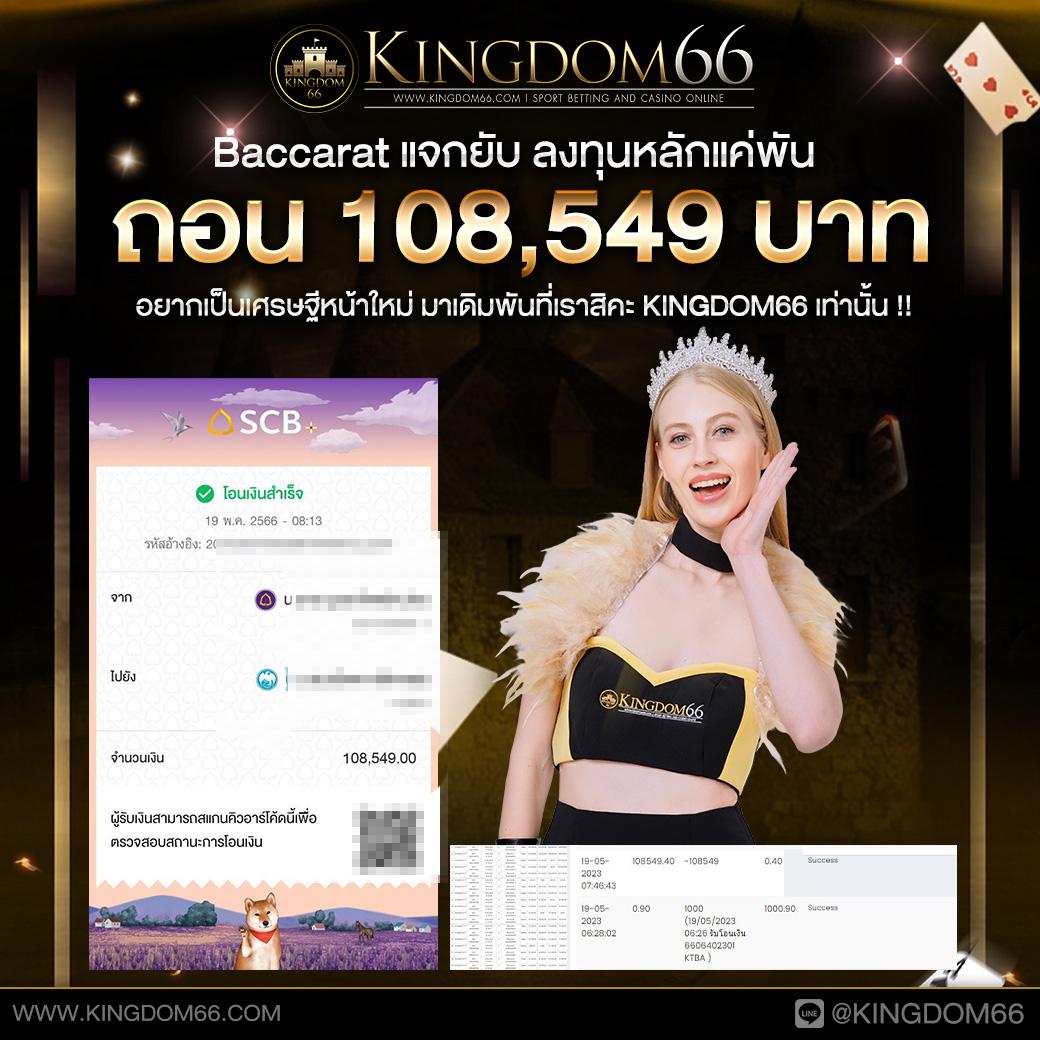 สล็อต4x4 คาสิโนใหม่ล่าสุด ระบบทันสมัย โปรโมชั่นแรงที่สุดในไทย