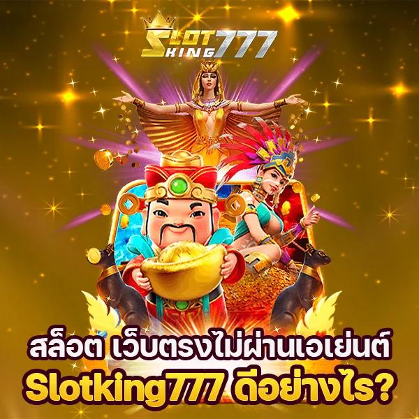 สล็อต66 ค่ายเกมยอดนิยม พร้อมโปรโมชั่นสุดร้อนแรงที่สุดในไทย