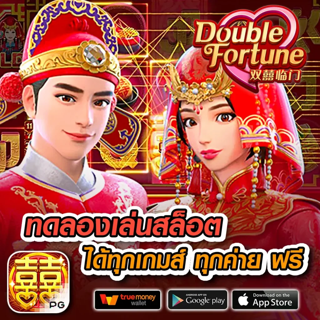 สล็อต689 คาสิโนออนไลน์อันดับหนึ่ง เล่นง่าย จ่ายจริง จบในที่เดียว