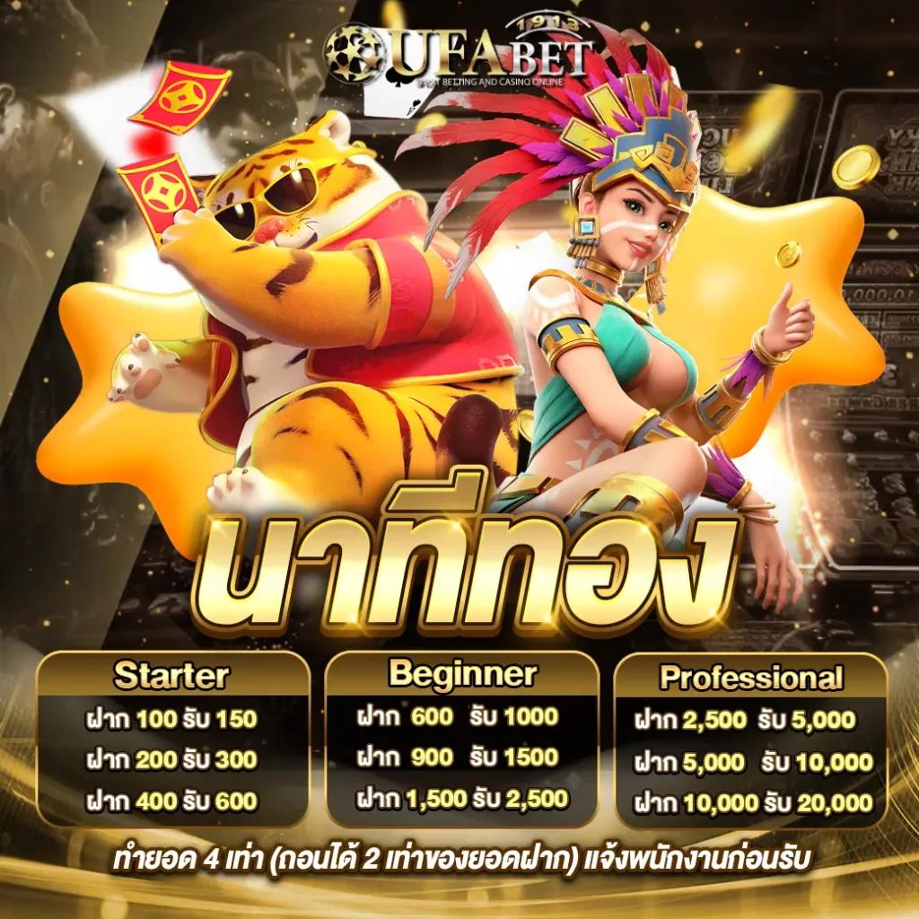 สล็อต689วอเลท เว็บเกมสล็อตออนไลน์จ่ายจริงไม่มีขั้นต่ำ