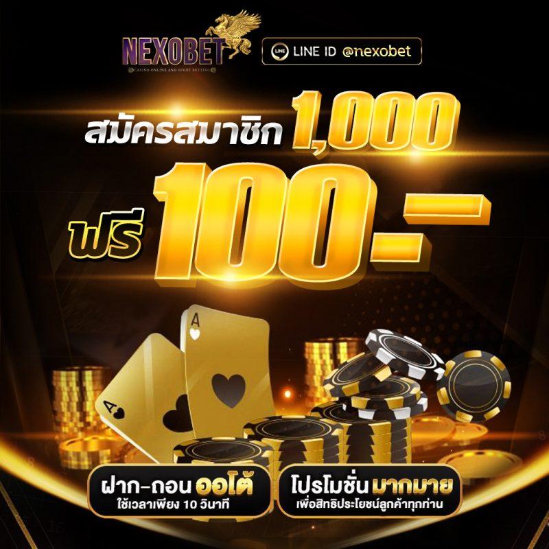 สล็อต711 คาสิโนครบวงจร เล่นง่าย จ่ายจริงมากที่สุดในไทย
