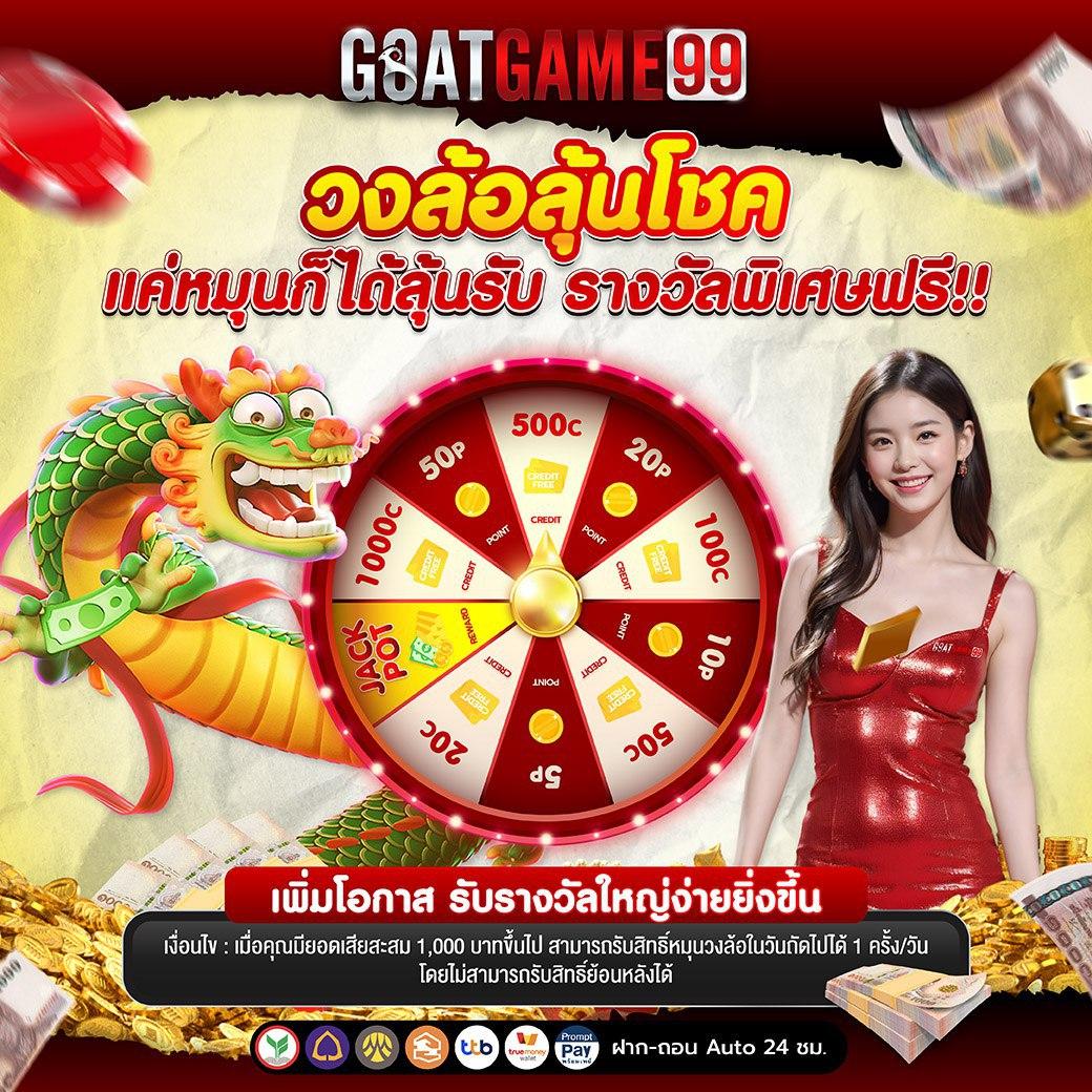 สล็อต7777 เว็บตรง พร้อมโปรโมชั่นสุดคุ้ม เล่นง่าย ได้เงินจริง 2024