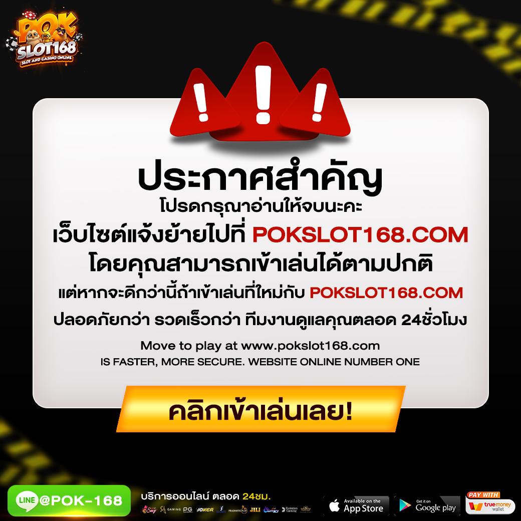 สล็อต777 PG คาสิโนออนไลน์ยอดนิยม เล่นง่าย จ่ายจริง 2024