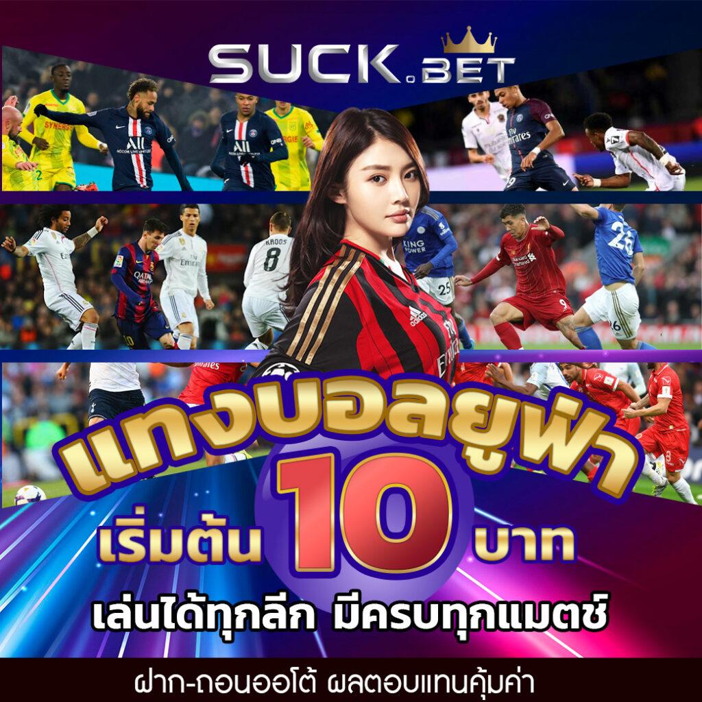 สล็อต777 slotวอลเล็ต แพลตฟอร์มออนไลน์อันดับหนึ่งในไทย เล่นง่ายจ่ายจริง เล่นได้ทุกช่วงเวลา
