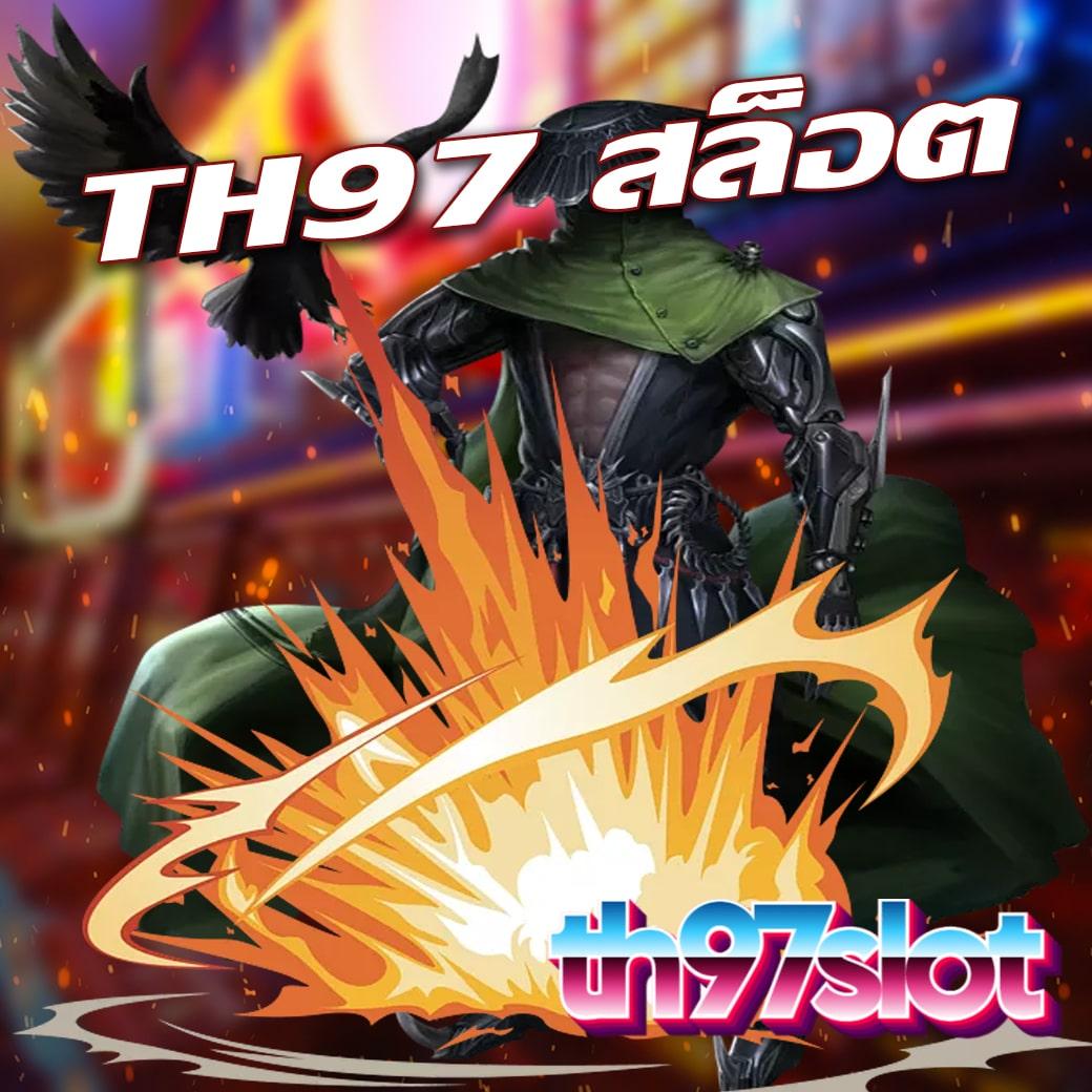 สล็อต777ฟรีเครดิต เว็บนำเล่นเกมใหม่ล่าสุด พร้อมโบนัสสุดปัง