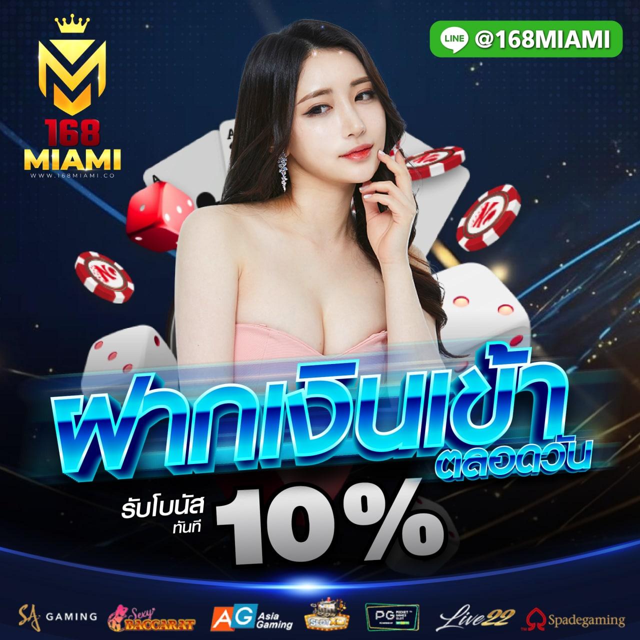 สล็อต789เว็บตรง คาสิโนรวมทุกเกม ระบบทันสมัย เครดิตฟรีไม่ต้องฝาก