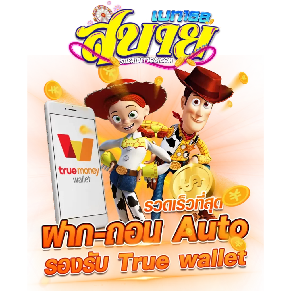 สล็อต879 เว็บตรง ครบทุกเกมสล็อตออนไลน์ยอดนิยมอันดับ 1