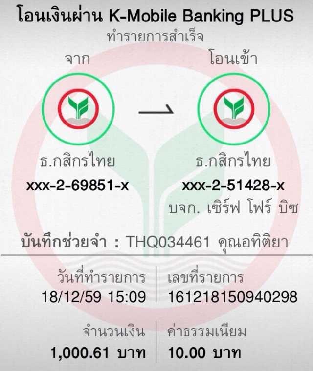 สล็อต999วอเลท เว็บตรงล่าสุด มั่นคง ปลอดภัย รวมเกมสล็อตแตกง่าย