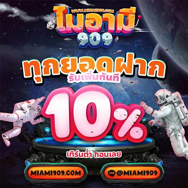 สล็อตGalaxy Auto เว็บตรง เล่นง่าย จ่ายจริง ไม่มีขั้นต่ำ