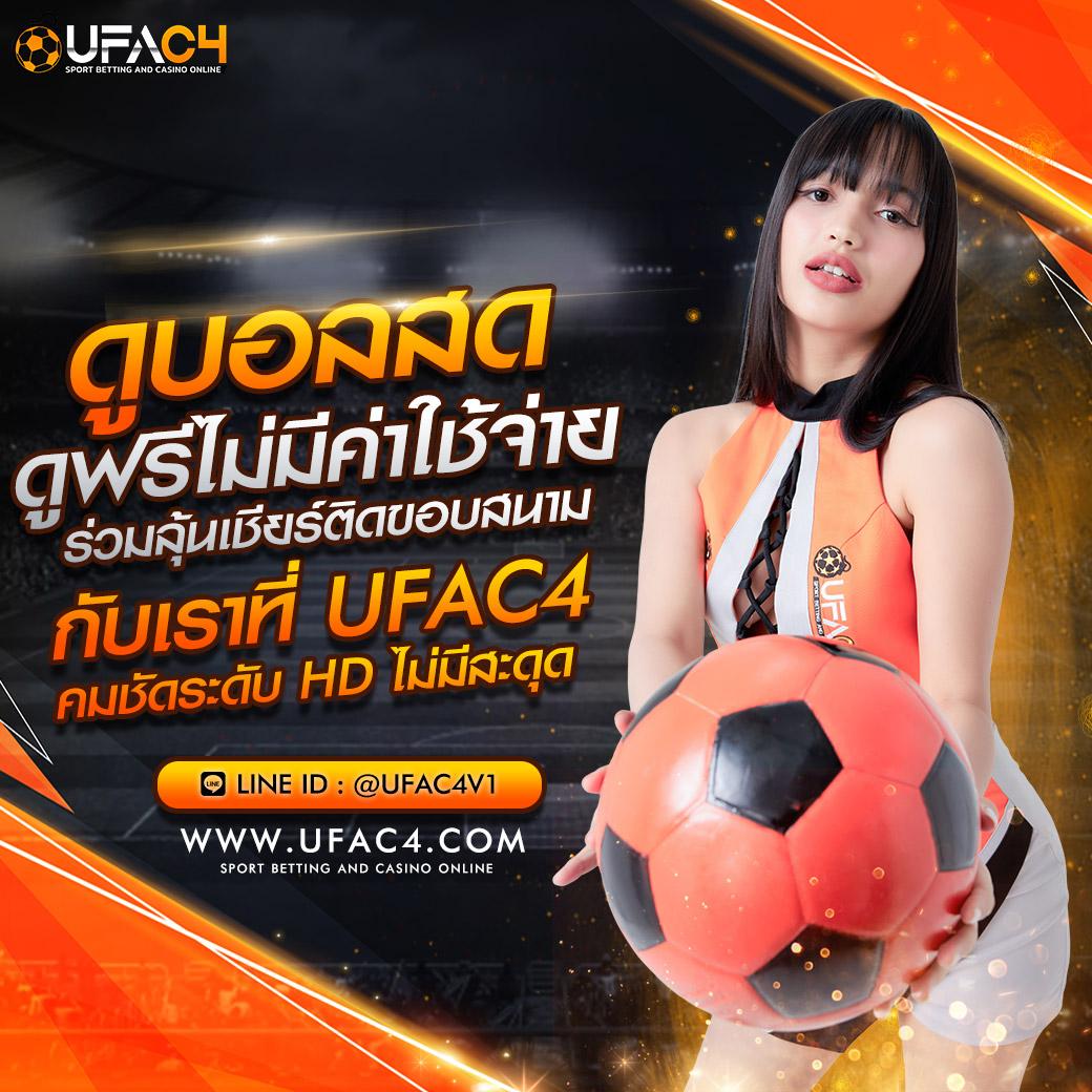 สล็อต 1234 PG เว็บเกมแนวใหม่ ระบบดีที่สุด พร้อมโบนัสแตกง่าย