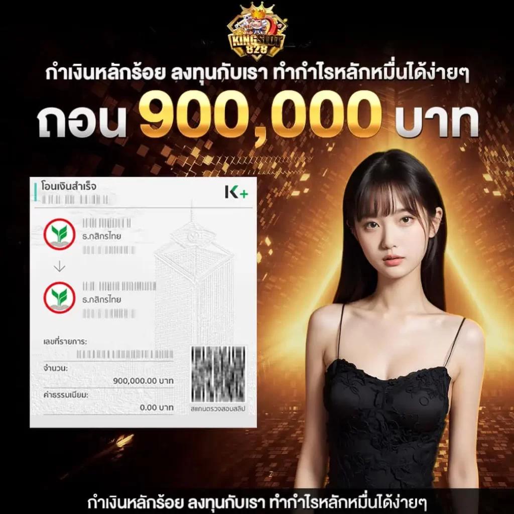 สล็อต 1234 ประสบการณ์เดิมพันสุดมันส์ อันดับหนึ่งในไทย