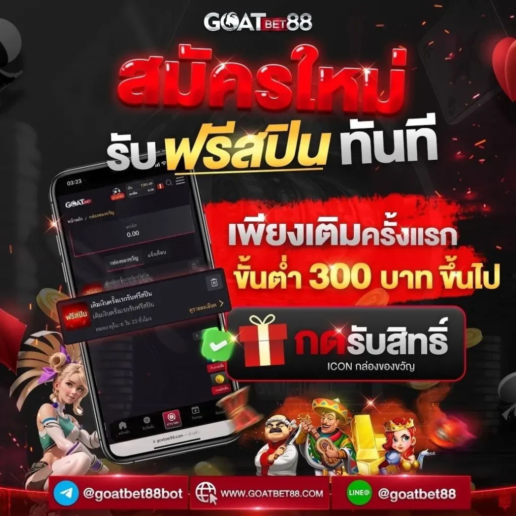 สล็อต 356 ศูนย์รวมเกมทำเงิน เว็บตรง มั่นใจ ไม่มีโกง
