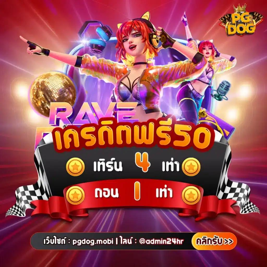 สล็อต 6666 ศูนย์รวมเกมสล็อตยอดนิยม ฝากถอนรวดเร็ว มั่นคงที่สุดในไทย