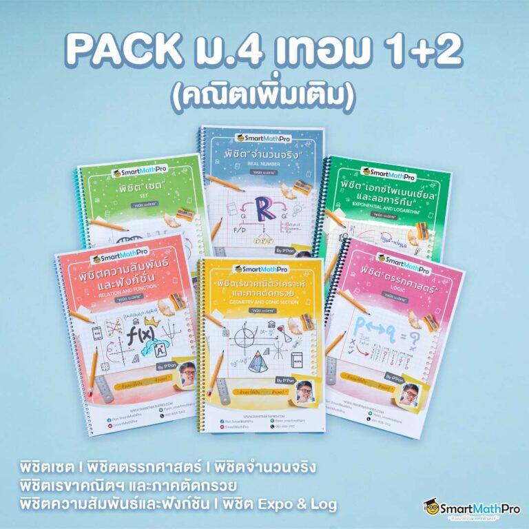 สล็อต 666 คาสิโนเว็บใหญ่รวมเกมสล็อตแตกง่าย สมัครวันนี้รับโปรแรง