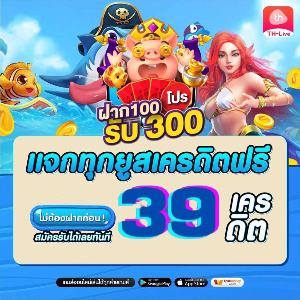 สล็อต 66 เว็บ ตรง รวมเกมสล็อตคุณภาพ บริการทันใจ เล่นง่าย ได้เงินจริง