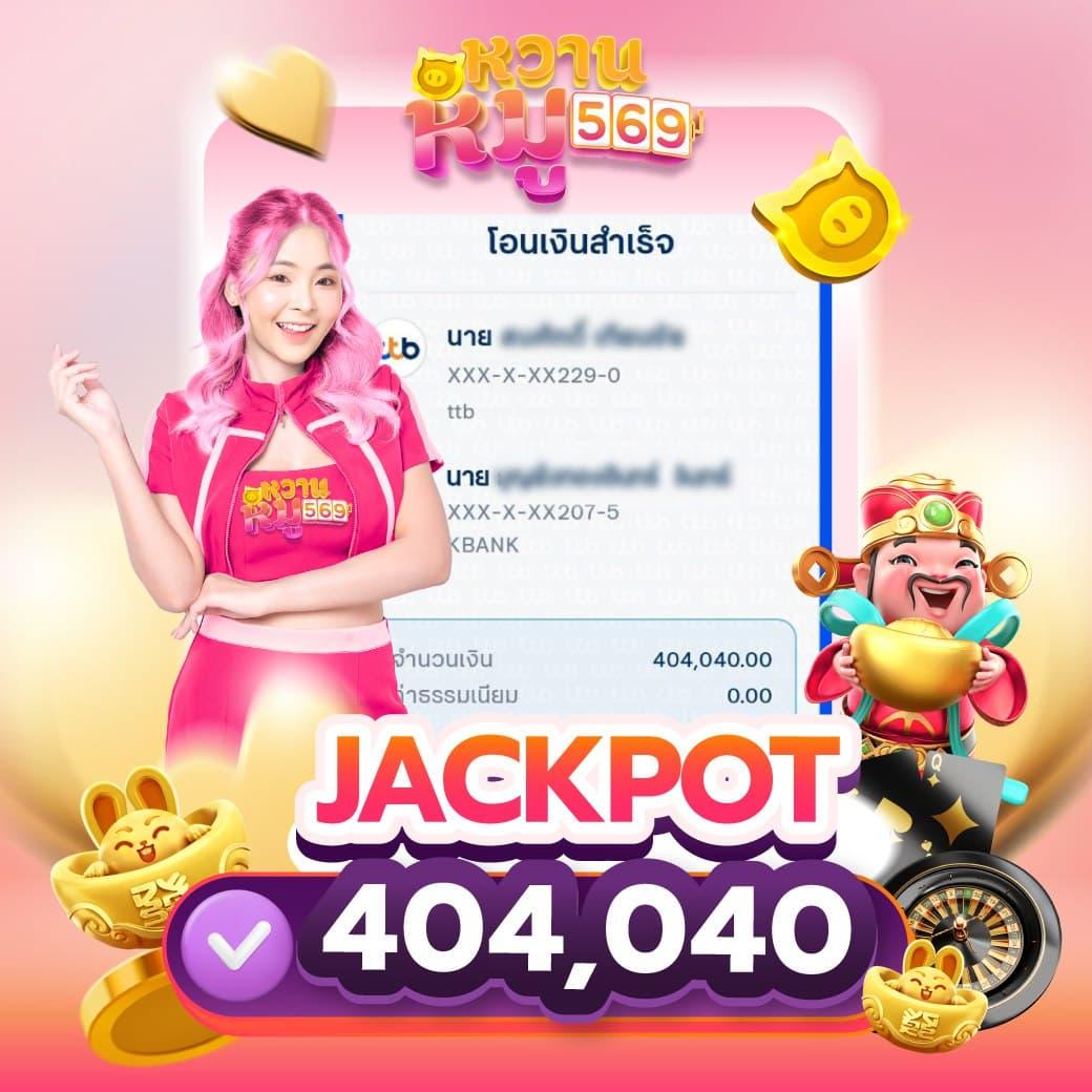 สล็อต 777 pg แหล่งรวมความสนุกแบบใหม่ จ่ายเงินรางวัลสูงสุดแน่นอน