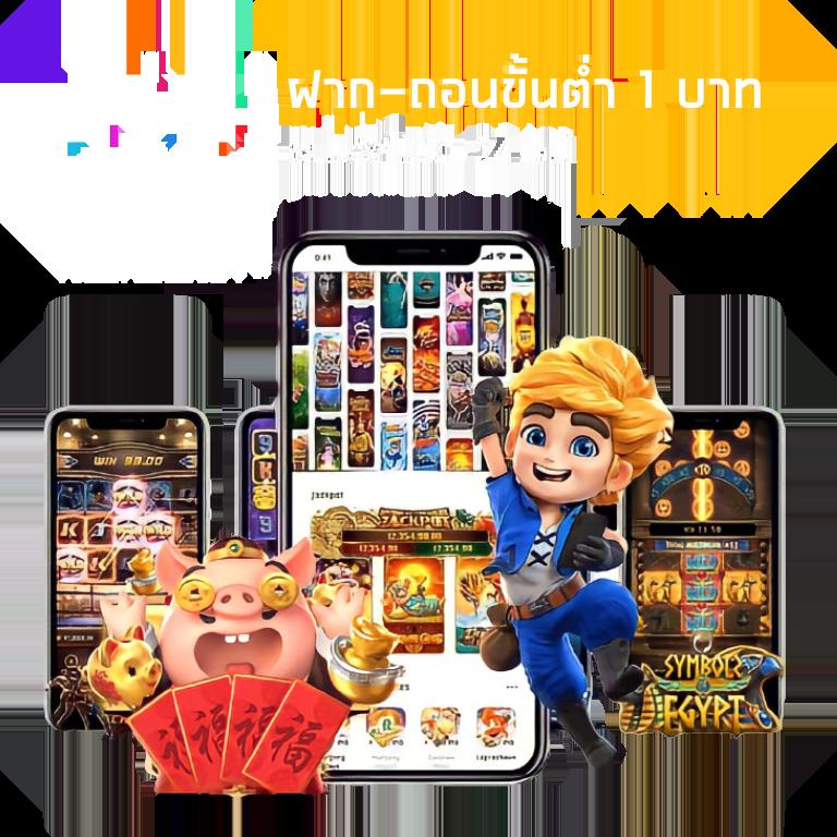 สล็อต 789 ฝาก ถอน true wallet ระบบออโต้ ปลอดภัย บริการทันใจ