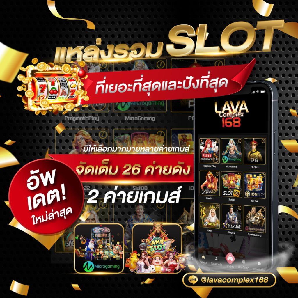 สล็อต 789 เว็บตรง ฝากถอน ไม่มี ขั้นต่ำ รองรับวอเลทล่าสุด