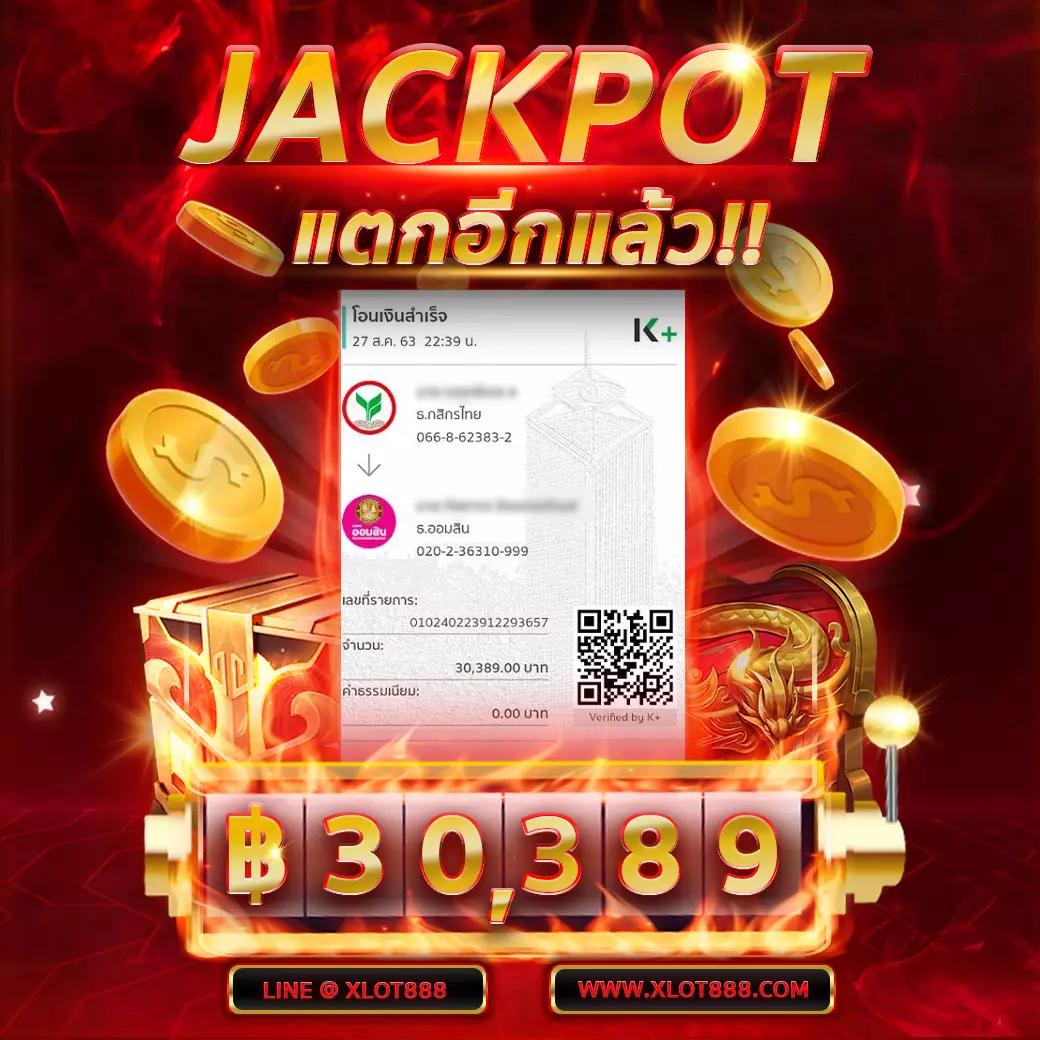 สล็อต 789 เว็บตรงที่สุดในไทย พร้อมระบบเติมเงินอัตโนมัติทันใจ