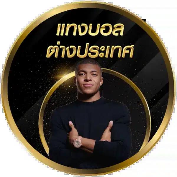 สล็อต 8888 เว็บตรง แตกง่าย ฝากถอน ไม่มีขั้นต่ำ เล่นได้ทุกเวลา