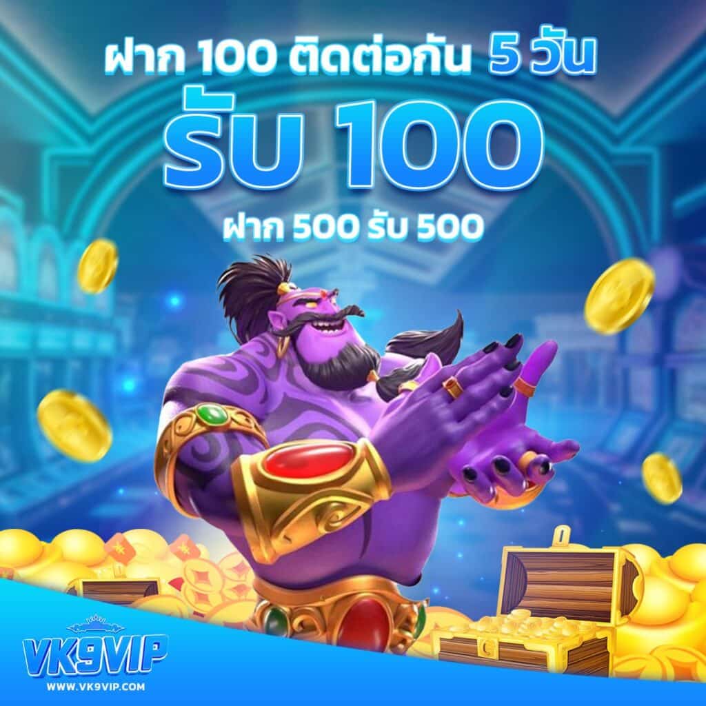 สล็อต 888 เว็บตรง รวมโปรโมชั่นใหม่ล่าสุด เดิมพันง่าย จ่ายเต็ม