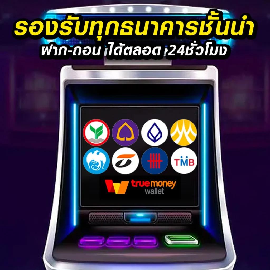สล็อต 88 เว็บตรง ระบบออโต้ ฝากถอนง่าย จบในเว็บเดียว