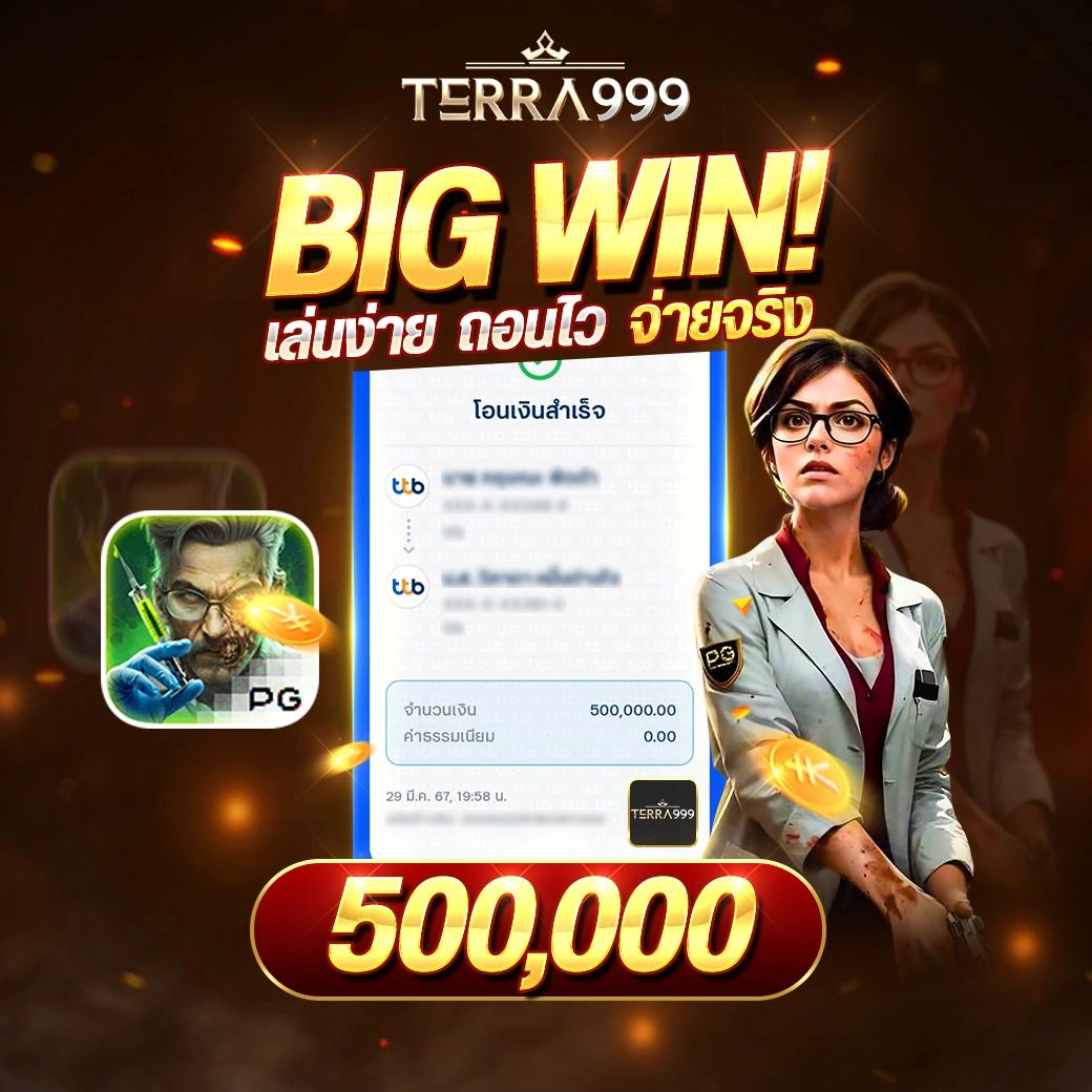 สล็อต 99 เว็บตรง ค่ายเกมดัง รวมโปรโมชั่นสุดปัง 2024