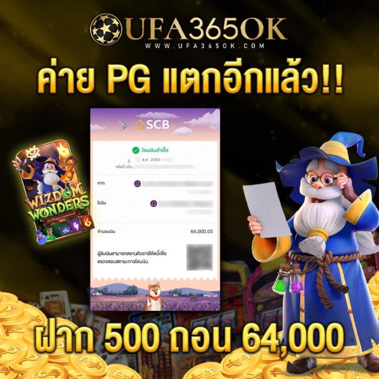 สล็อต G2G1BET ฝาก-ถอน ระบบออโต้ พร้อมโปรโมชั่นสุดคุ้ม