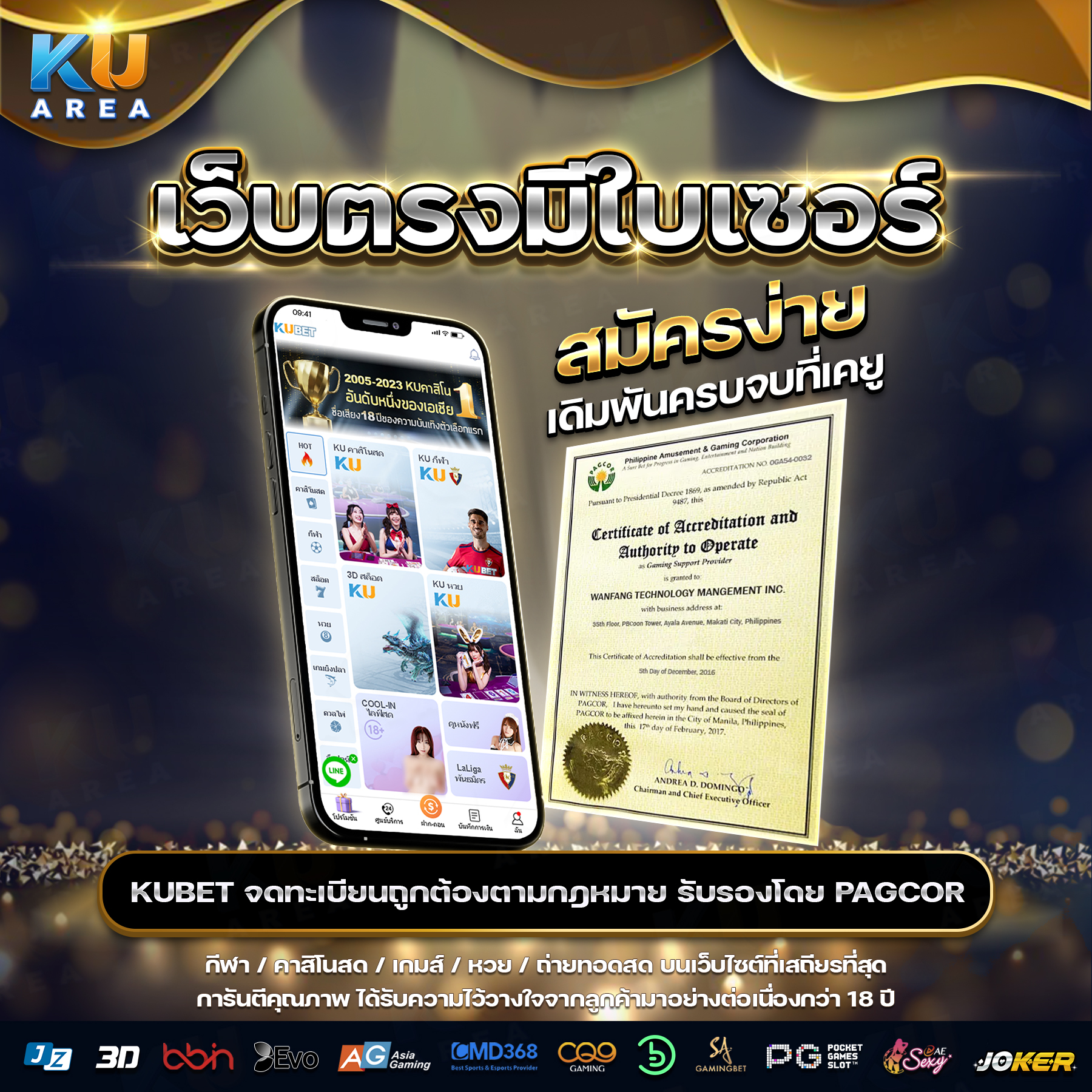 สล็อต PG Dragon เล่นง่ายได้เงินจริง ระบบอัตโนมัติทันสมัย รองรับทรูวอลเล็ต