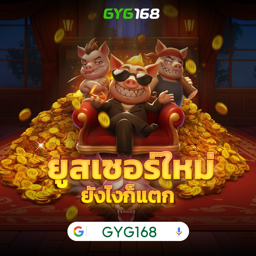 สล็อต PG วอ เลท รองรับทรูวอลเล็ต ระบบออโต้ยอดนิยมในประเทศไทย