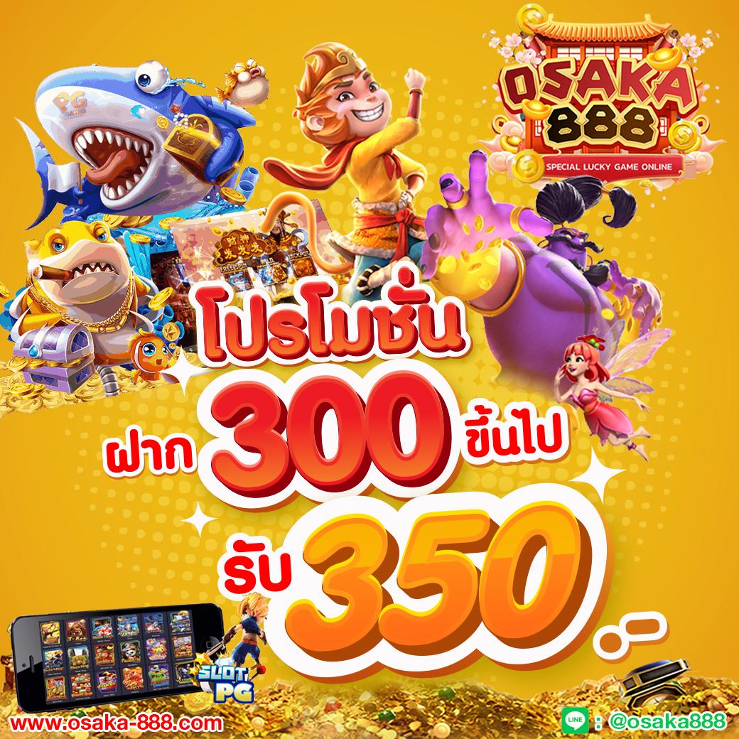 สล็อต PG เว็บตรง แตกหนัก วอ เลท โบนัสฟรีไม่อั้น ฝากถอนไม่มีขั้นต่ำ