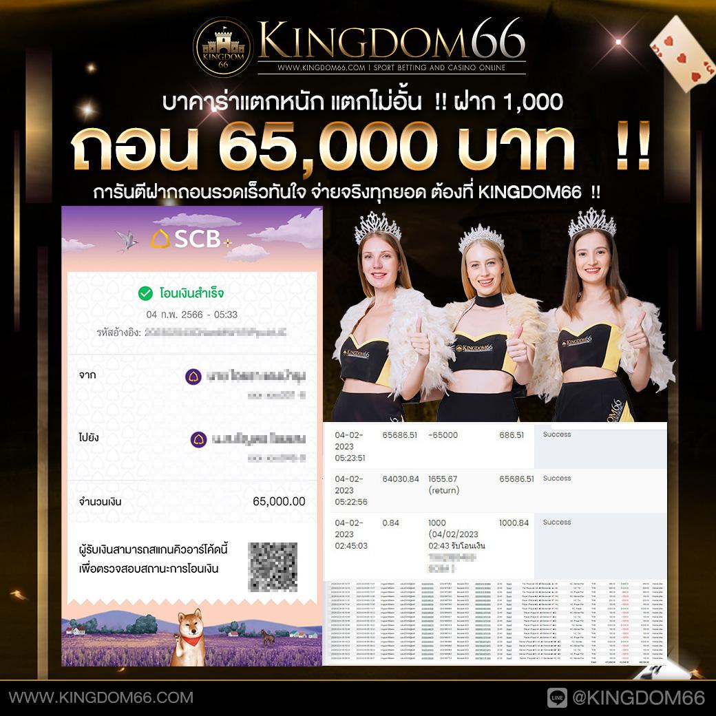 สล็อต PG โปรโมชั่นใหม่ล่าสุด เล่นง่าย แจ็คพ็อตแตกไม่อั้น