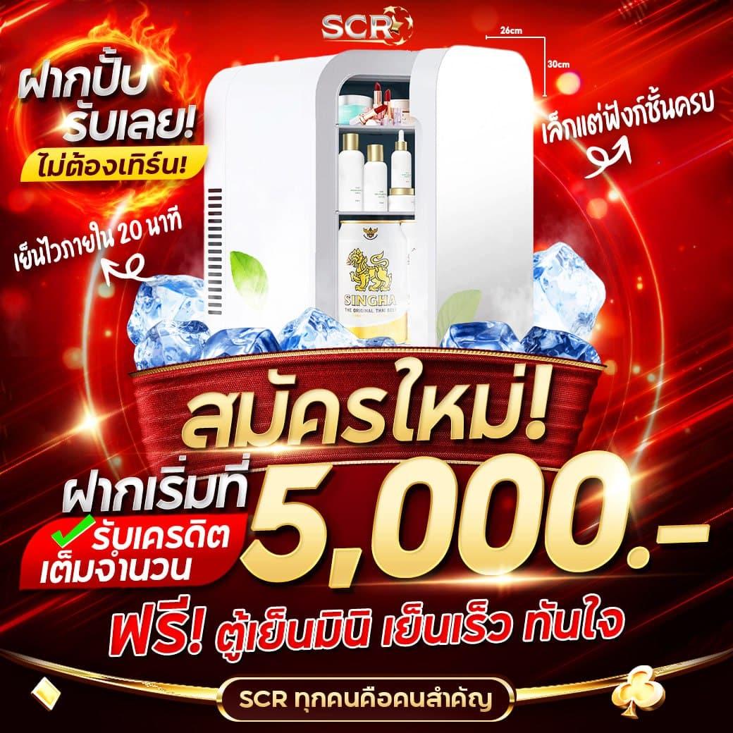 สล็อต PNG เว็บตรง เล่นง่าย รวมเกมดัง แตกง่าย จ่ายเร็ว