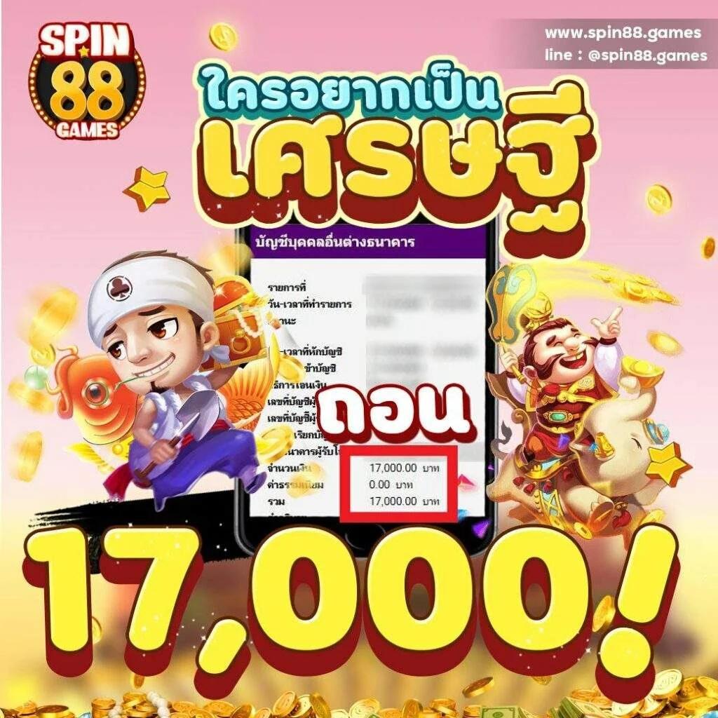 สล็อต Z แบรนด์เกมดัง เดิมพันง่าย โปรโมชั่นเด่นที่สุดในไทย