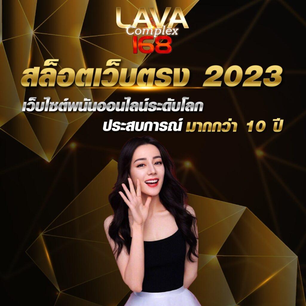สล็อต Zumo88 พนันออนไลน์ยอดนิยม รวมเทรนด์ล่าสุดในไทย