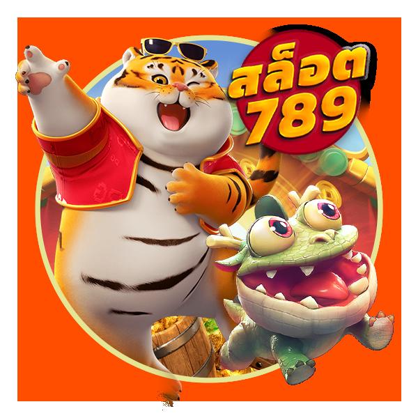 สล็อต g2g168 แหล่งพนันออนไลน์ยอดนิยม รวมเกมสล็อตทำเงินมากที่สุด